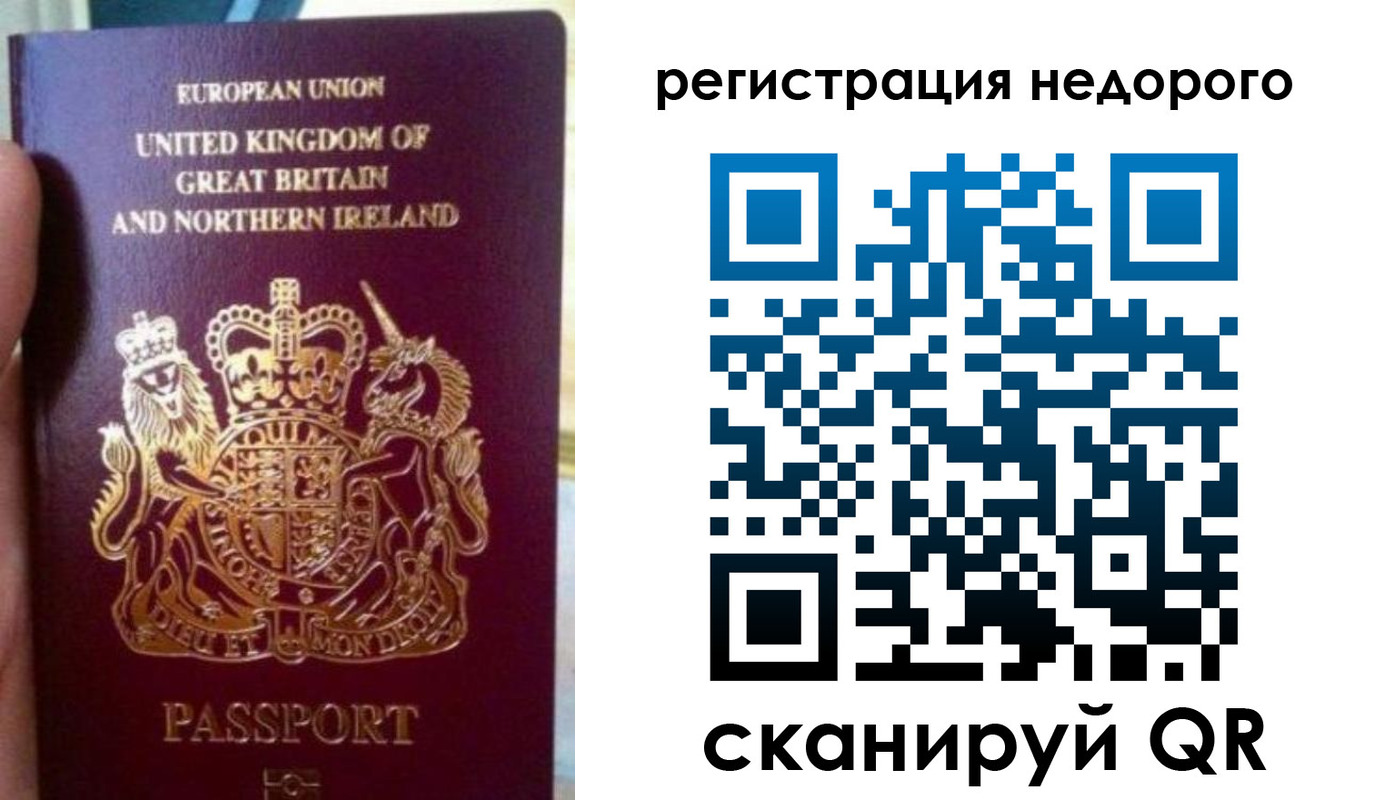 регистрация для школы в Глазове